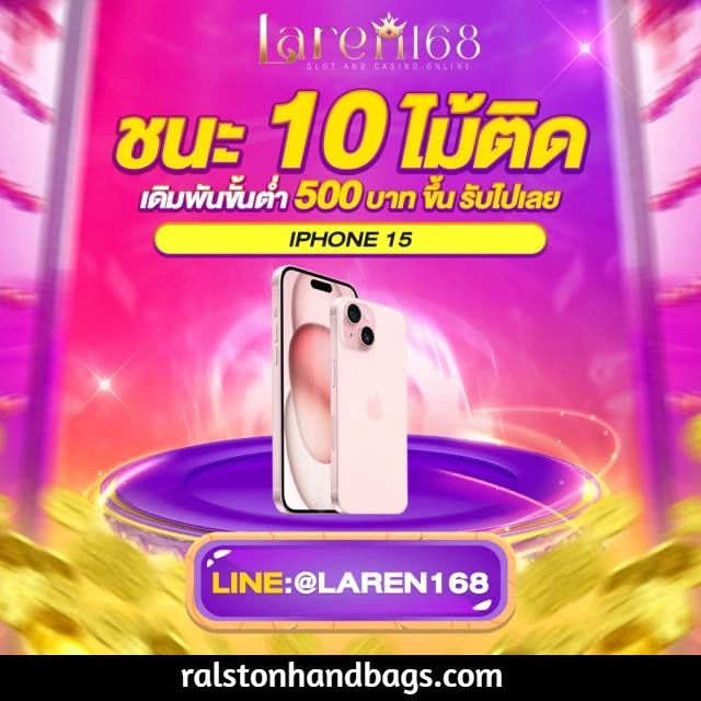 laren168 slot สล็อต